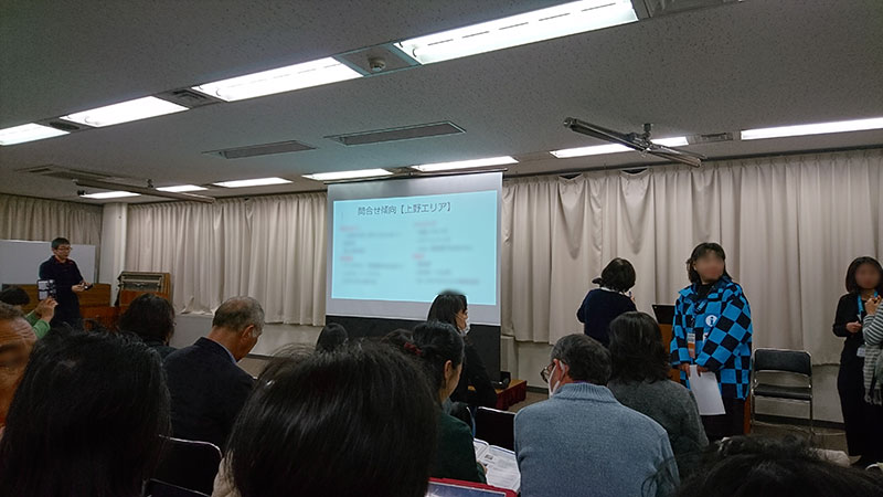 街なか座学研修